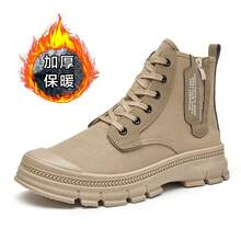Feet Protection - 9091 Cotton, Earth Yellow 39 - View 51