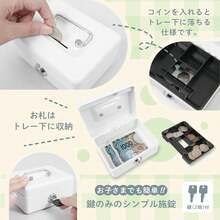 カール事務器(CARL) おこづかいばこ 日本メーカー 金庫型 貯金箱 家庭用 教育 学習 小銭 収納 鍵付き スチール製 A7 ピンク - ホワイト - チェックする 2