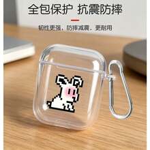 Ốp bảo vệ trong suốt chống rơi vỡ hình chú thỏ, tương thích với tai nghe không dây Apple, chống trầy xước và va đập. - Trong sáng - Xem 12