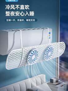 1 pièce Déflecteur de climatiseur réglable, avec double lames intégrées, déflecteur d'air froid, longueur réglable de 467 à 860 mm, sans installation requise, écran de protection contre le vent de climatisation facile à installer, cloison, pare-vent, déflecteur d'air - Blanc - Voir 4