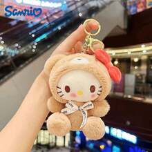 1 món đồ chơi nhồi bông trẻ em, mặt dây chuyền hình chó Yugui, quà sinh nhật, quà lưu niệm ngày Valentine, móc khóa, mặt dây chuyền ba lô. - Nhiều màu - Xem 9