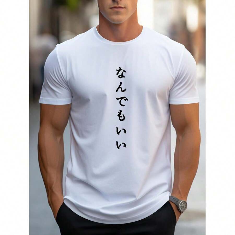 Camisetas para hombres - Blanco - Ver 1