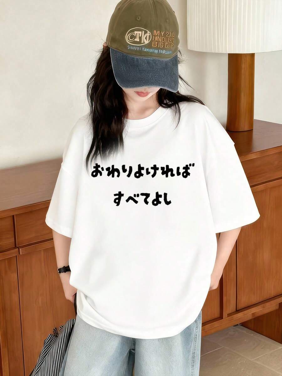 Tween Girls T-Shirts - White - View 1