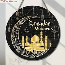 2D Flat 1 Piece, Festival Festival Sign, Islamic Sign, Round Sign, Wooden Sign, Wreath Sign, Wreath Center Decor (8X8 Inch/20X20 Cm) Wall Decor, Home Decor, Room Decor, Porch Decor, Cafe Decor, Festival Festival Decor, Holiday Decor - Multicolor - View 2