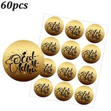 60 piezas/120 piezas Pegatinas de Eid Al-Adha, etiquetas redondas con diseños de ovejas, luna y linternas, adecuadas para embalaje de regalos de Eid y suministros para fiestas - multicolor - Ver 20