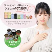 茶筒 茶缶 コーヒー缶 デュールロイヤル ブルー 150g 保存容器 キャニスター 密閉 中蓋 静岡 かやまえん - ユイナイホワイト 80g - チェックする 3