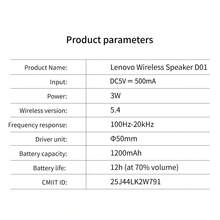 Lenovo D01 Mini Bluetooth Speaker | Wireless Connection | TWS Dual-Device Pairing | Portable Desktop Audio - View 4