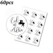 60 piezas/120 piezas Pegatinas de Eid Al-Adha, etiquetas redondas con diseños de ovejas, luna y linternas, adecuadas para embalaje de regalos de Eid y suministros para fiestas - multicolor - Ver 15