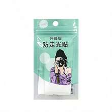 1对无缝自粘防摩擦可水洗乳贴，适用于泳装、服装遮盖、吊带背心、海滩、温泉、旅行、度假、水上乐园、游泳池、吊带背心、日常穿着、沐浴 - 水滴狀 - 查看 13