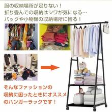 ハンガーラック スラックスハンガー スリム 2段 洋服掛けラック 洋服棚 帽子 収納 クローゼット ハンガーラック棚付き キャスター 洋服 衣装ラック おしゃれ 60 - ホワイト - チェックする 4