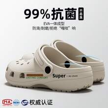 1PC-2026 Men's Squishy Anti-Bacterial Clogs: Ultimate Comfort For Surgeons & Daily Wear - Perfect Birthday Gift For Him - Men's Slippers - View 5