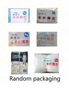 一次性雨衣，便攜式壓縮卡片包裝，加厚1號防水塑膠雨衣，適合戶外漂流與旅行，成人中性雨衣，厚實長款，適用於日常戶外活動、露營、健行、釣魚、登山、旅行、騎單車，包裝（包裝款式與顏色隨機發貨） - 多色 - 查看 10