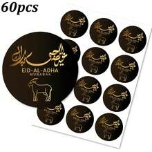 60 piezas/120 piezas Pegatinas de Eid Al-Adha, etiquetas redondas con diseños de ovejas, luna y linternas, adecuadas para embalaje de regalos de Eid y suministros para fiestas - multicolor - Ver 18