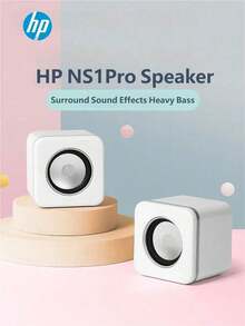 一套HP NS1 Pro有線雙揚聲器重低音強大環繞聲電腦音頻迷你台式揚聲器汽車家用揚聲器PC筆記型電腦低音炮HiFi原裝HP揚聲器 - 查看 1