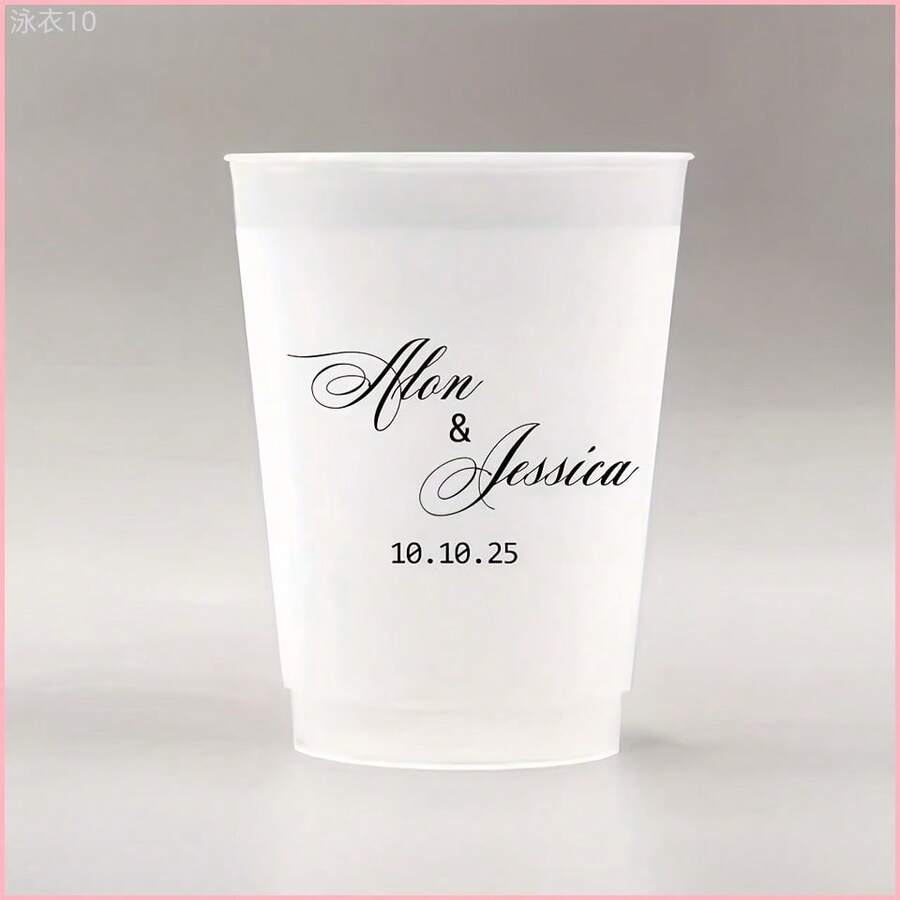 10/20/50pcs Custom Plastic Cups For Wedding Favors, 12/16oz Wedding Frosted Cups, Pet Wedding Frosted Cup Favors, Personalized Plastic Cups For Wedding Favors, Custom Wedding Frosted Cups, Custom Plastic Cup Favors - 樣式 7 - 查看 1