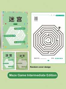 1pc Montessori Maze Game, Children's Concentration Training Maze Game, Children's Early Development Toy(Some Parts Are Sent Random) - Beginner Version - View 12