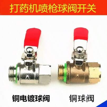 Zware messing kogelkraan met 1/4" NPT-schroefdraad, afsluitklep - mannelijke en vrouwelijke buisfittingen voor hydraulische, lucht- en waterleidingen, voor schakelen