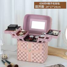 Cosmetic Train Cases - 628 Print V-patterned Pink - View 12