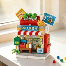 Creative Micro-Particle Mini Street Scene Shop Building Block Series, ABS Material, Includes Detailed Stickers. Contains: Fried Bun Shop, Mahjong Shop, Magic Bookstore, Grocery Store And More -Matched Street Scene Building Blocks. DIY Educational 3D Assembly Toy, Pixel Style Stacking Block Children's Toy Set. - Multicolor - View 14