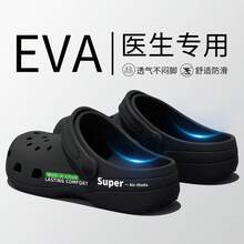 1PC-2026 Men's Squishy Anti-Bacterial Clogs: Ultimate Comfort For Surgeons & Daily Wear - Perfect Birthday Gift For Him - Men's Slippers - View 23