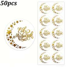 50pcs/100pcs Gold Foil Printed "Eid Mubarak" Round Labels With Star & Lantern Design, Suitable For Eid Gift Envelope Seals - Multicolor - View 13