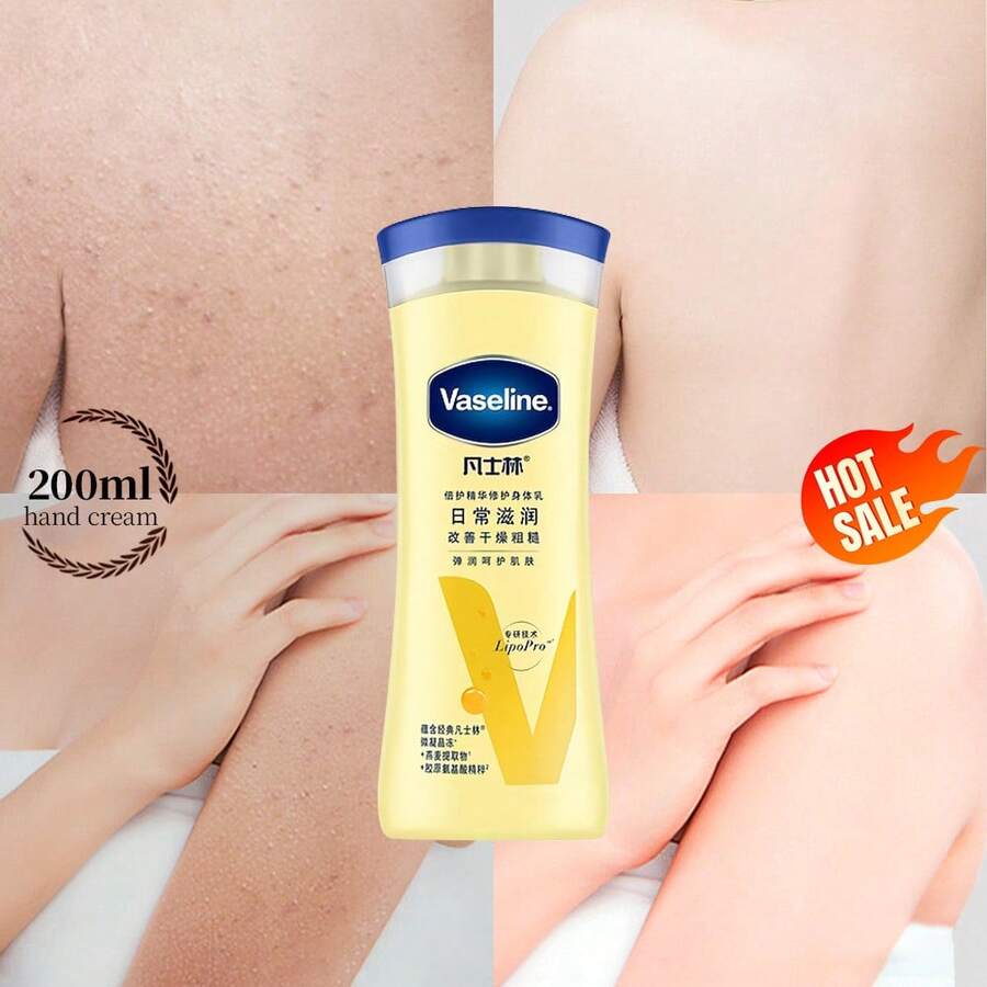 Vaseline 凡士林深層保濕身體乳液，不油膩配方，適合所有敏感與乾燥肌膚，四季適用，每瓶 200ml，長效保濕