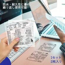 日语键盘快捷键贴纸 / PC通用快捷键词典 / 高清透明 / 防水 / 尺寸：8.5*8.5(厘米) 适用于Windows/Word/Excel/Office - 查看 3