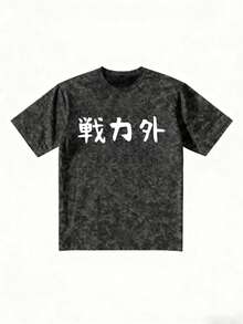 新款夏季 Z 世代 Y2K 风格女式趣味日文英文文字印花圆领短袖 T 恤 - 黑色 - 查看 5