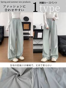 [Summer Clothes Relaxed Wide Pants | New Feel] American Vintage Quick-Drying Cargo Pants Relaxed Wide Pants Women's Bottoms Summer Lightweight High-Waist Outdoor Sports Pants Drawstring Hem Pants Women's - Mint Green - View 4