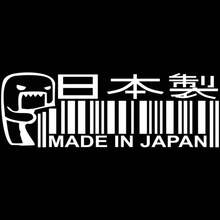 日本制造趣味个性化汽车贴纸，1张，采用UV透明材质，防水防晒，不留残胶，适用于车身、油箱盖、后窗、三角窗、尾部、摩托车、外部配件等。 - MADE IN JAPAN - 查看 9