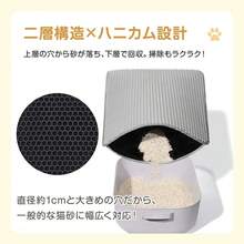 Cat Litter - Gray - View 6