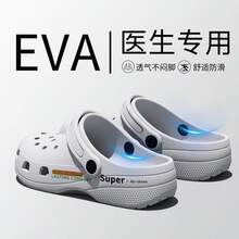 1PC-2026 Men's Squishy Anti-Bacterial Clogs: Ultimate Comfort For Surgeons & Daily Wear - Perfect Birthday Gift For Him - Men's Slippers - View 20