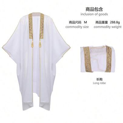 Men Cosplay Clothing