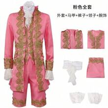 Men Cosplay Clothing - Blue - View 8