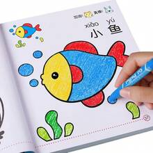 1pc Children's Graded Coloring Book, 2-3-6 Years Old Preschool Painting Tutorial, Crayon Scribble & Coloring Book For Enlightenment Drawing - Multicolor - View 7
