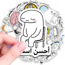 56PCS Arabic Humor Stickers For Adults Water Bottles Laptops Journals Phones Scrapbooks Decals Aesthetic Vinyl Decals For Personalizing Tumblers Notebooks Planners And Daily Use AccessoriesGothic Stickers For Teens Adults, DIY Stickers For Party Decor And Crafts Scrapbook Supplies Scrapbooking - A - View 3