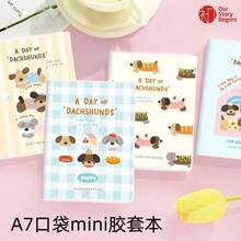 1pc Dachshund Dog Illustration Notebook, Thicker Eyesight-Protecting Inner Pages, Refreshing Healing Daily Planner, Soft & Cute Dachshund Theme Diary, Waterproof & Scratch-Resistant Cover, Beige Eyesight-Protecting Paper, Suitable For Daily Note-Taking, Learning Record, And Journaling, Flat-Lay Dachshund Planner, Niche Practical Gift Notebook - Multicolor - View 2