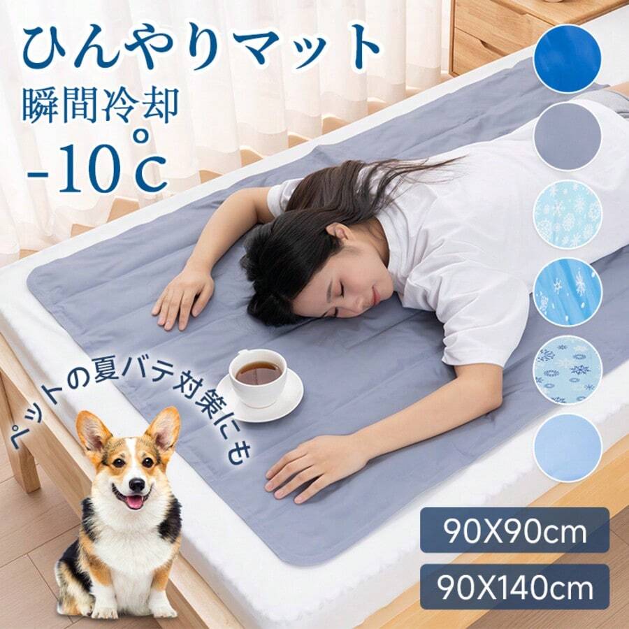 Cooling Mattress Pads - Gray - View 1