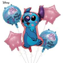迪士尼5件套卡通外星人造型气球套装，粉色星星铝箔气球，带有吻痕主题，适合女性生日周年纪念派对背景布置 - 查看 4