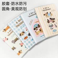 1pc Dachshund Dog Illustration Notebook, Thicker Eyesight-Protecting Inner Pages, Refreshing Healing Daily Planner, Soft & Cute Dachshund Theme Diary, Waterproof & Scratch-Resistant Cover, Beige Eyesight-Protecting Paper, Suitable For Daily Note-Taking, Learning Record, And Journaling, Flat-Lay Dachshund Planner, Niche Practical Gift Notebook - Multicolor - View 7