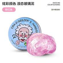 1件 2026新款 紓壓玩具 非牛頓流體黏土 透明彩色史萊姆 泡泡膠 水晶彈力泥 生日禮物 聖誕禮物 萬聖節禮物 完美禮物 - 彩色 - 查看 8