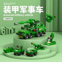 Kids Block Armored Fighting Vehicles - No Box 139pcs - View 13