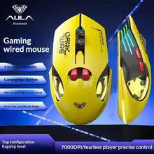 AULA The Tarantula S55 Wired Gaming Mouse Features Ergonomic Low-Key Buttons, An Anti-Slip Scroll Wheel, And Cool Lighting Effects. Ideal For Internet Cafes, Desktops, And Offices. [Wired + Low-Key Buttons] - View 3