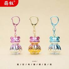 Electroplated Bear Keychain, High-End Pendant, Exquisite Laser Bear Doll, Car Keychain, Couple's Small Pendant - 電鍍粉金小熊 + 普通包裝 - 查看 2
