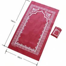 58cm*108cm Portable Travel Prayer Mat, Waterproof Polyester Prayer Rug, Muslim Travel Prayer Mat, Suitable As Ramadan Gift - Multicolor - View 5