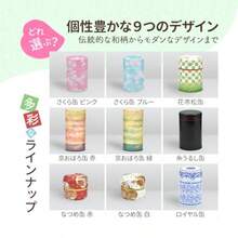 茶筒 茶缶 コーヒー缶 デュールロイヤル ブルー 150g 保存容器 キャニスター 密閉 中蓋 静岡 かやまえん - ユイナイホワイト 80g - チェックする 7