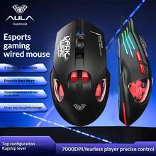 AULA The Tarantula S55 Wired Gaming Mouse Features Ergonomic Low-Key Buttons, An Anti-Slip Scroll Wheel, And Cool Lighting Effects. Ideal For Internet Cafes, Desktops, And Offices. [Wired + Low-Key Buttons] - View 12