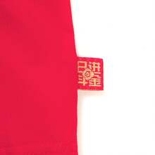 李宁“吉祥财富”冰感T恤，液态氨棉质刺绣T恤 AHSW017 - 硃砂紅 - 查看 8