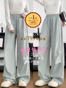 [Summer Clothes Relaxed Wide Pants | New Feel] American Vintage Quick-Drying Cargo Pants Relaxed Wide Pants Women's Bottoms Summer Lightweight High-Waist Outdoor Sports Pants Drawstring Hem Pants Women's - Mint Green - View 14
