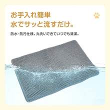 Cat Litter - Gray - View 9